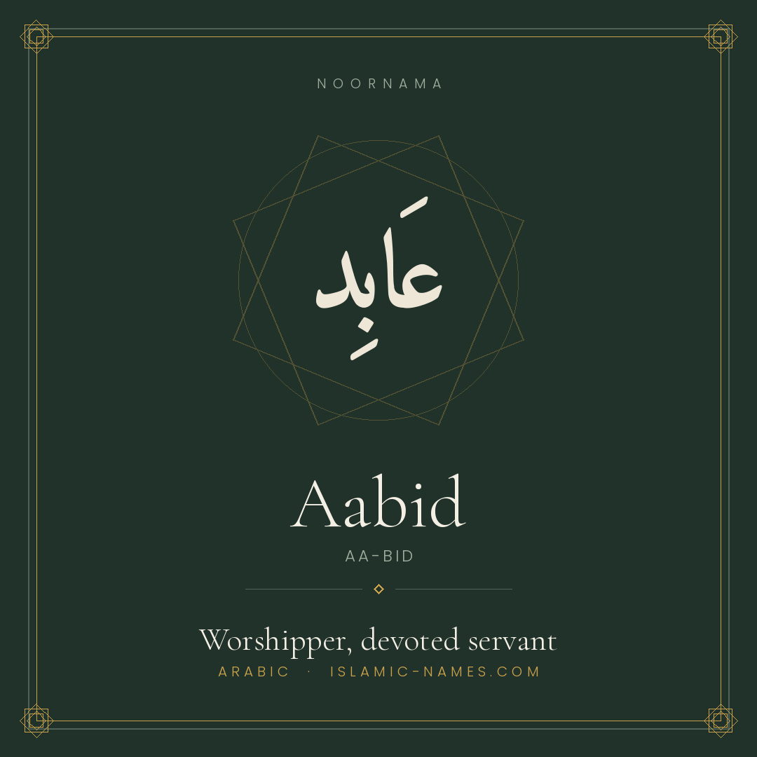 Aabid — Islamic Muslim Baby Name, Meaning & Origin | NoorNama