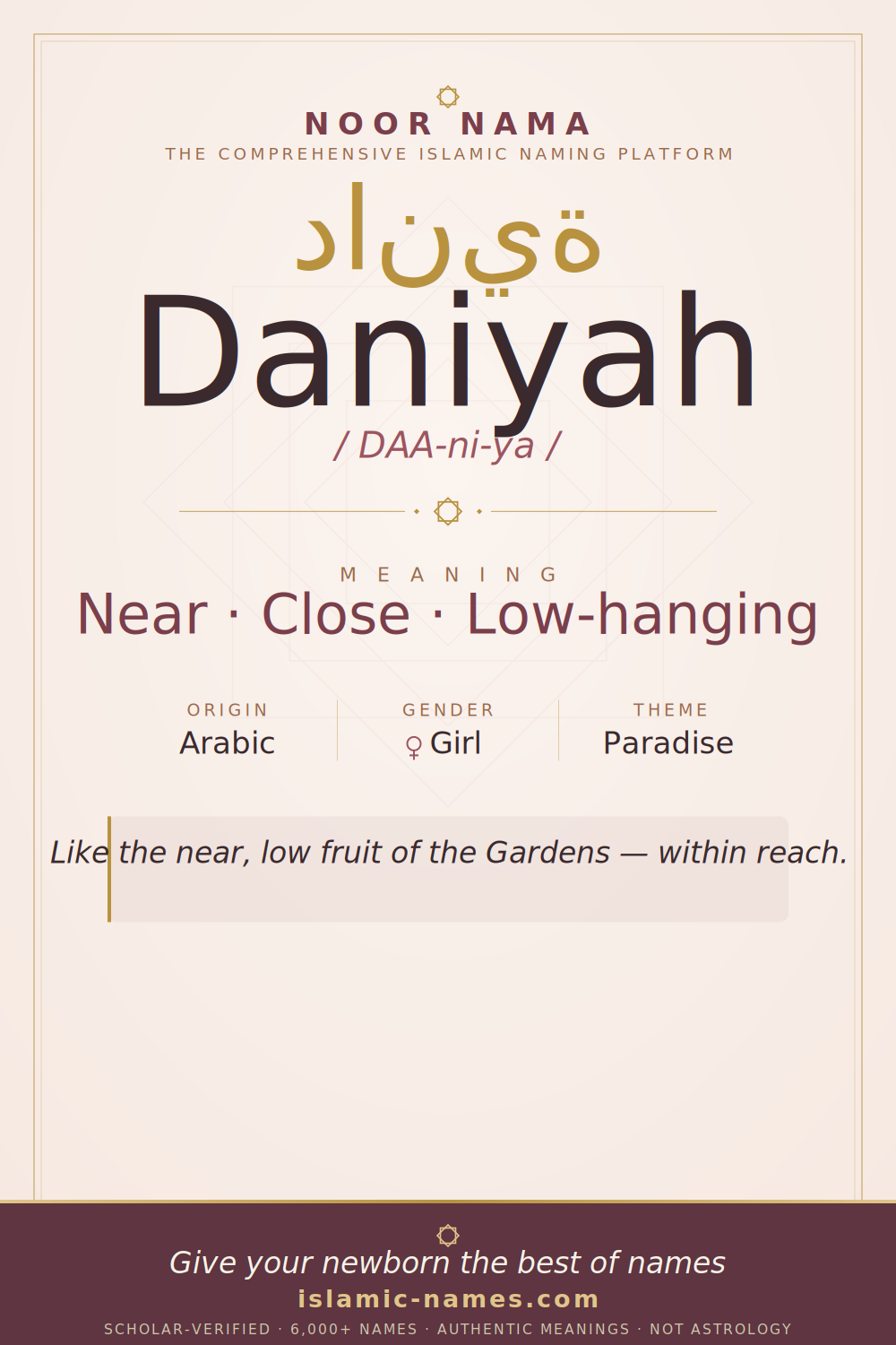 Daniyah name meaning — Near · Close · Low-hanging (Arabic)