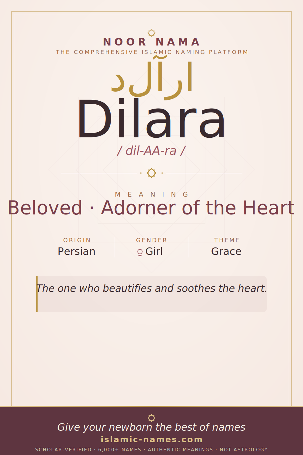 Dilara name meaning — Beloved · Adorner of the Heart (Persian)