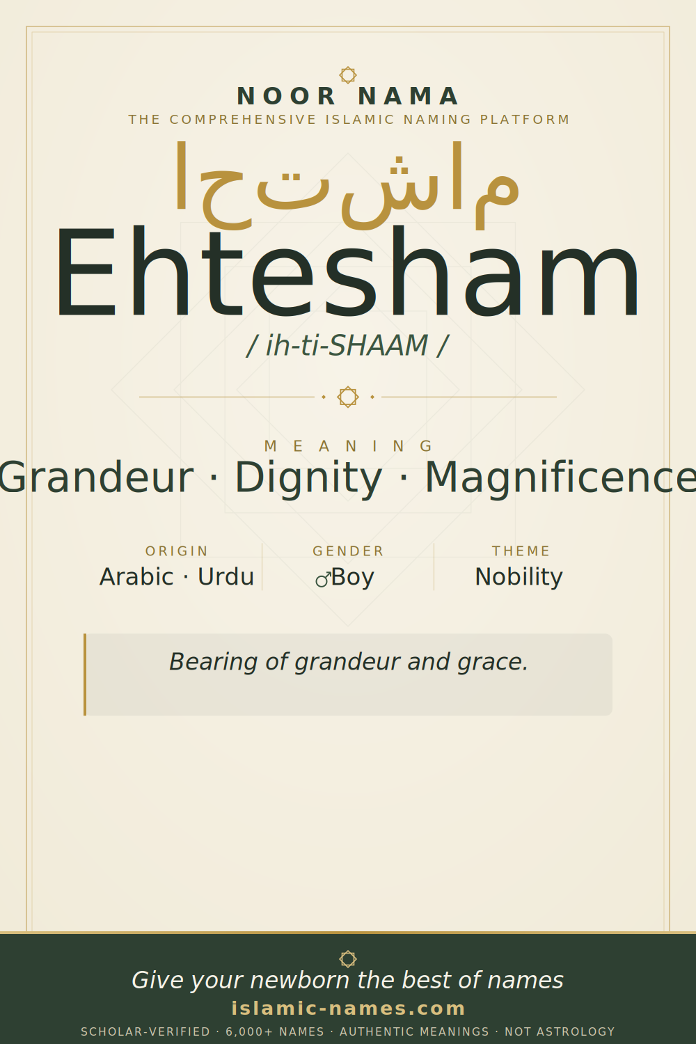 Ehtesham name meaning — Grandeur · Dignity · Magnificence (Arabic · Urdu)