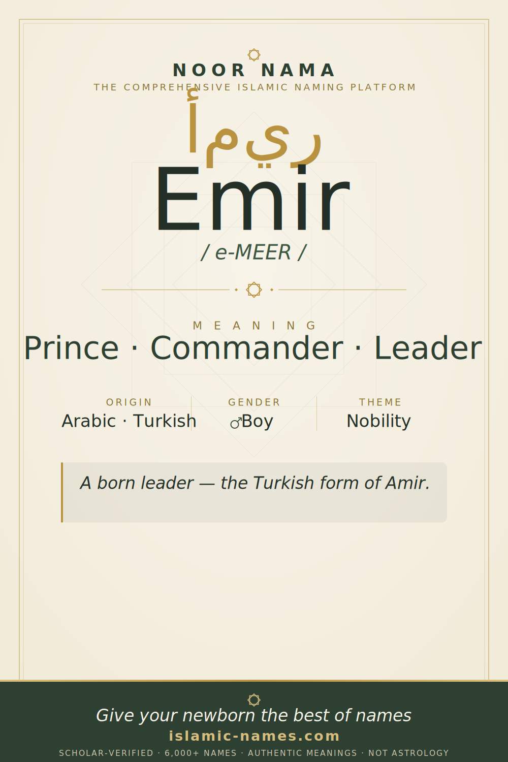 Emir name meaning — Prince · Commander · Leader (Arabic · Turkish)