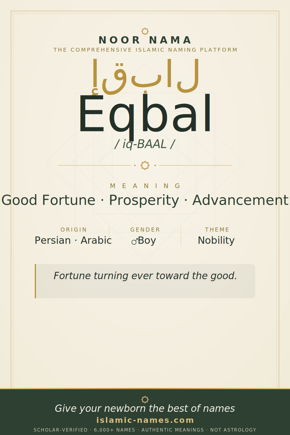 Eqbal name meaning — Good Fortune · Prosperity · Advancement (Persian · Arabic)