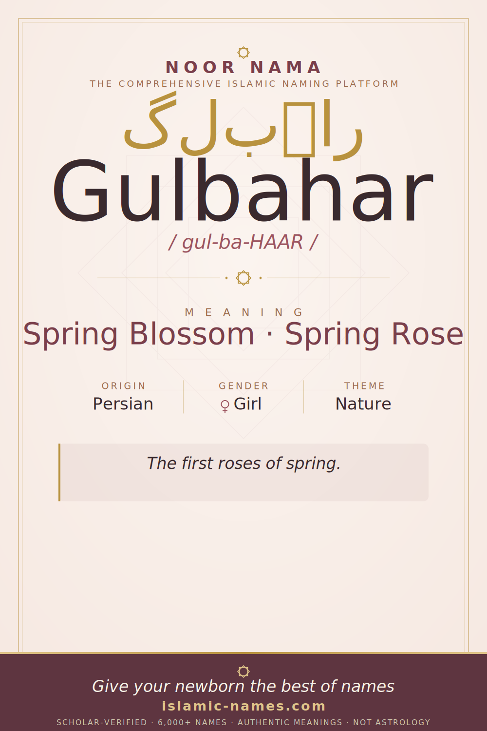 Gulbahar name meaning — Spring Blossom · Spring Rose (Persian)