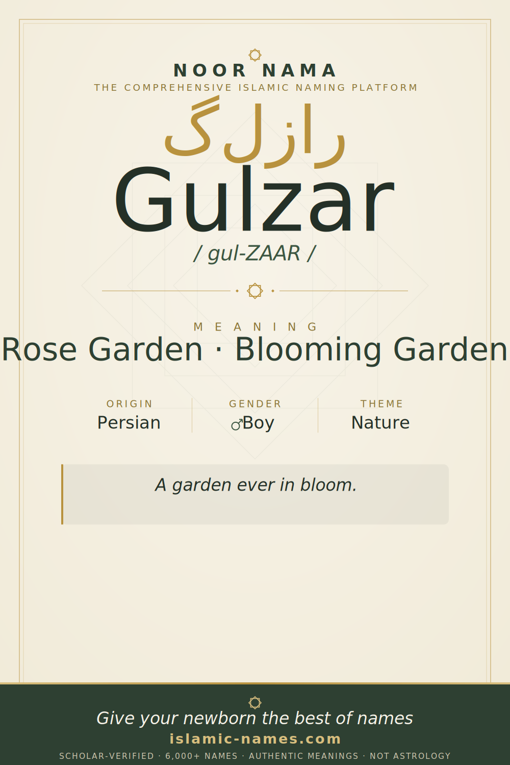 Gulzar name meaning — Rose Garden · Blooming Garden (Persian)