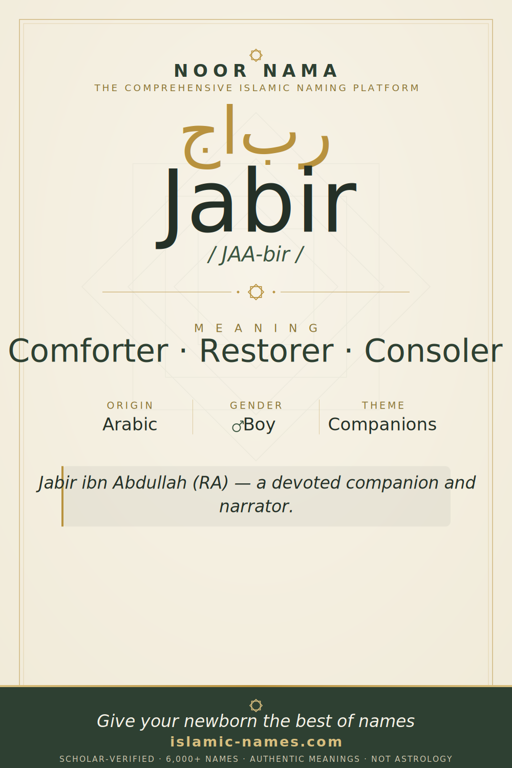 Jabir name meaning — Comforter · Restorer · Consoler (Arabic)