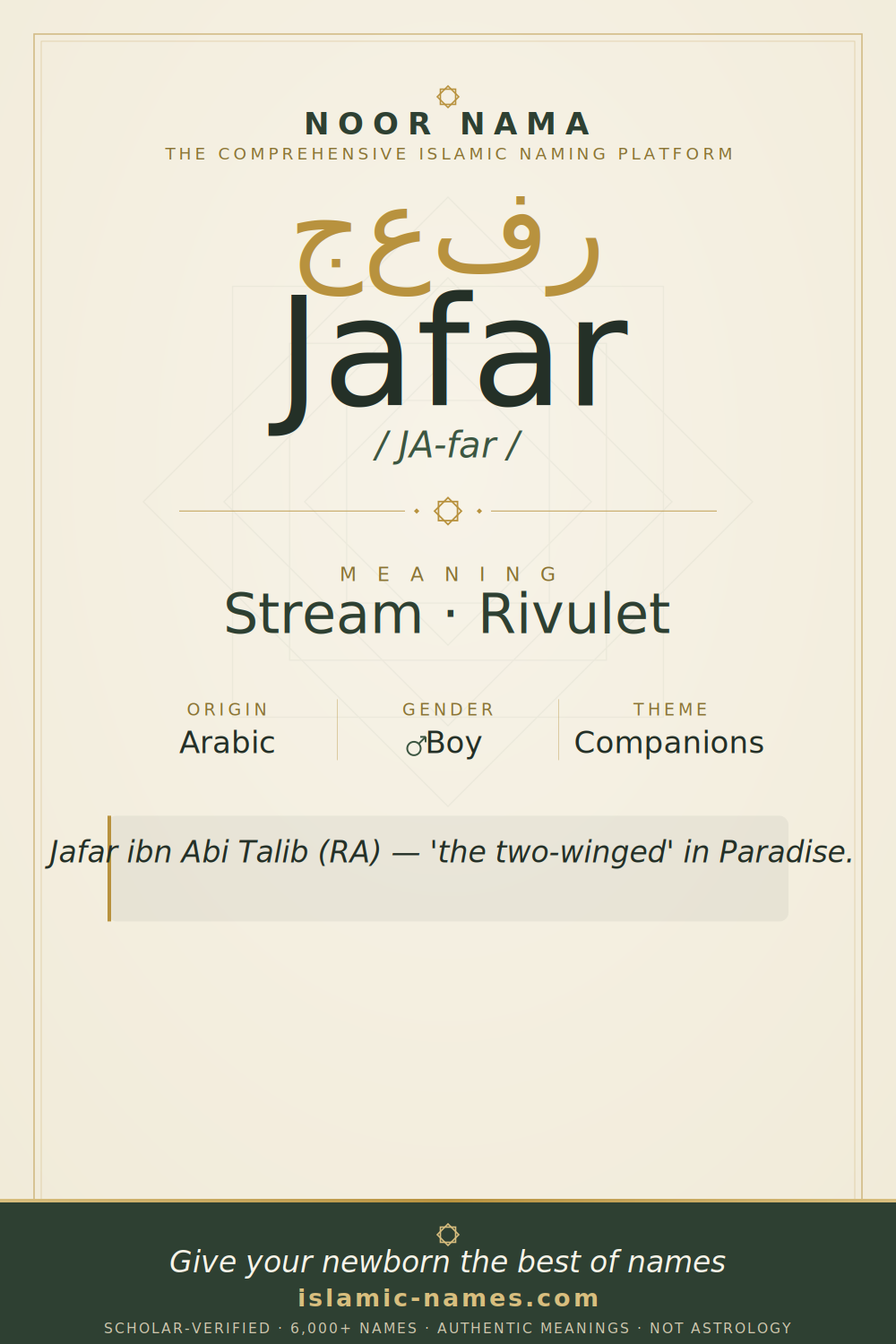 Jafar name meaning — Stream · Rivulet (Arabic)