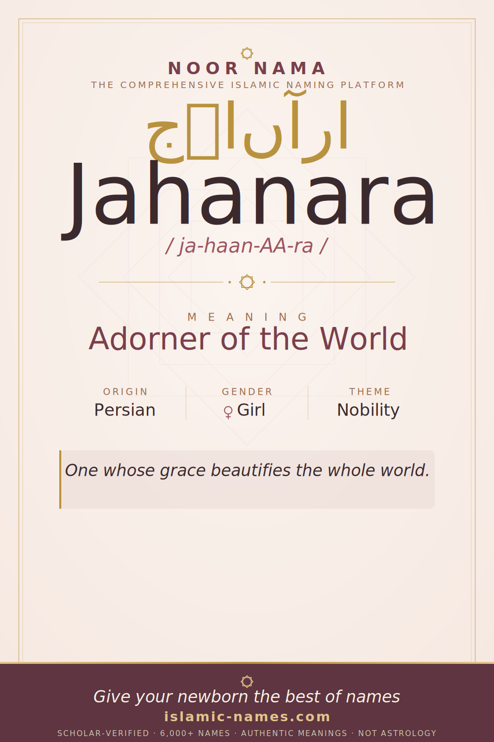 Jahanara name meaning — Adorner of the World (Persian)