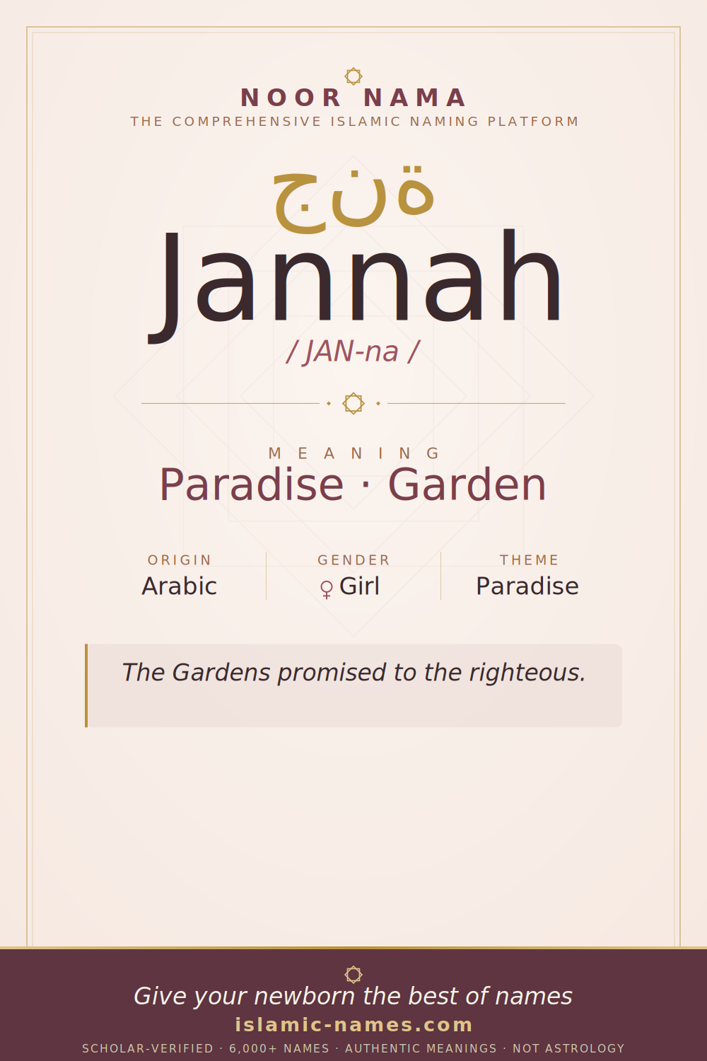 Jannah name meaning — Paradise · Garden (Arabic)