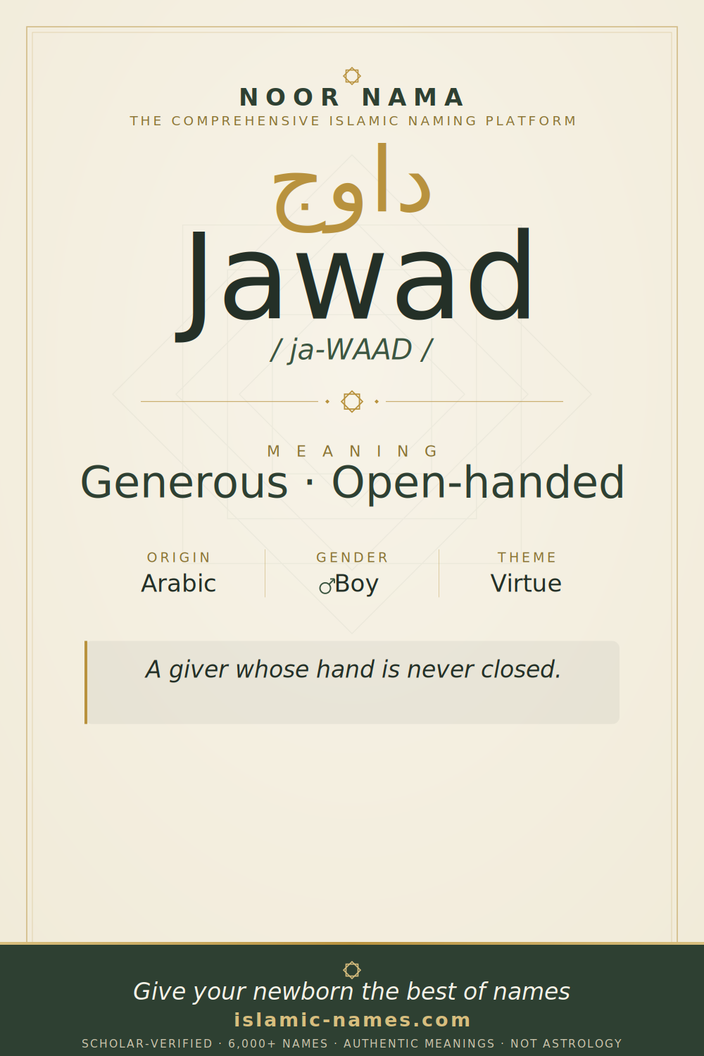 Jawad name meaning — Generous · Open-handed (Arabic)