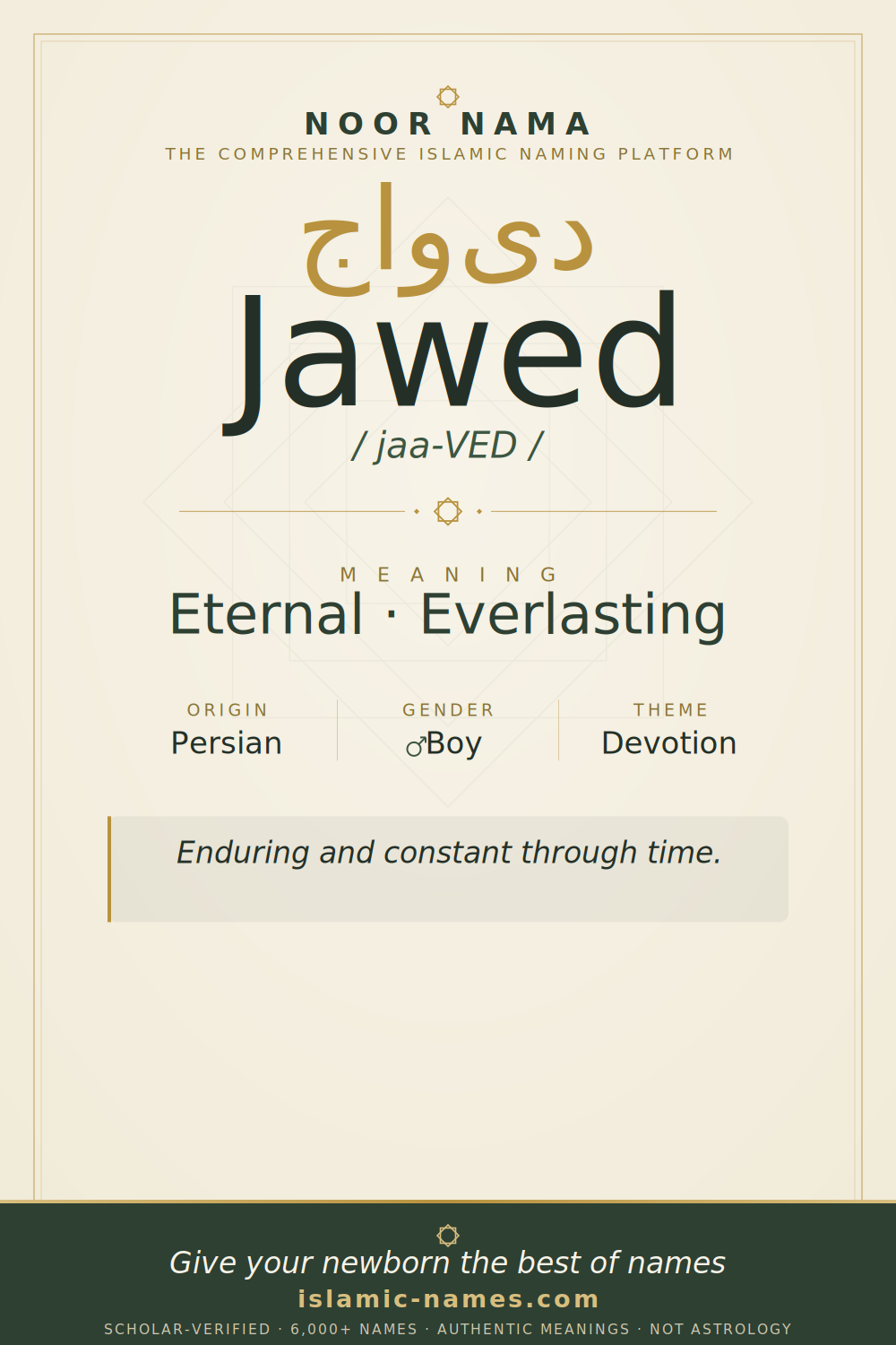 Jawed name meaning — Eternal · Everlasting (Persian)