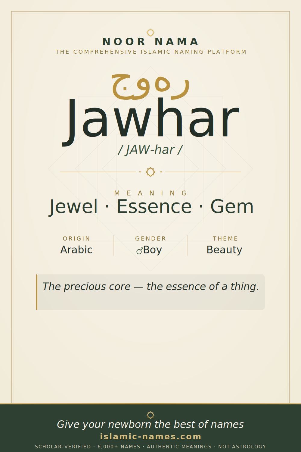 Jawhar name meaning — Jewel · Essence · Gem (Arabic)