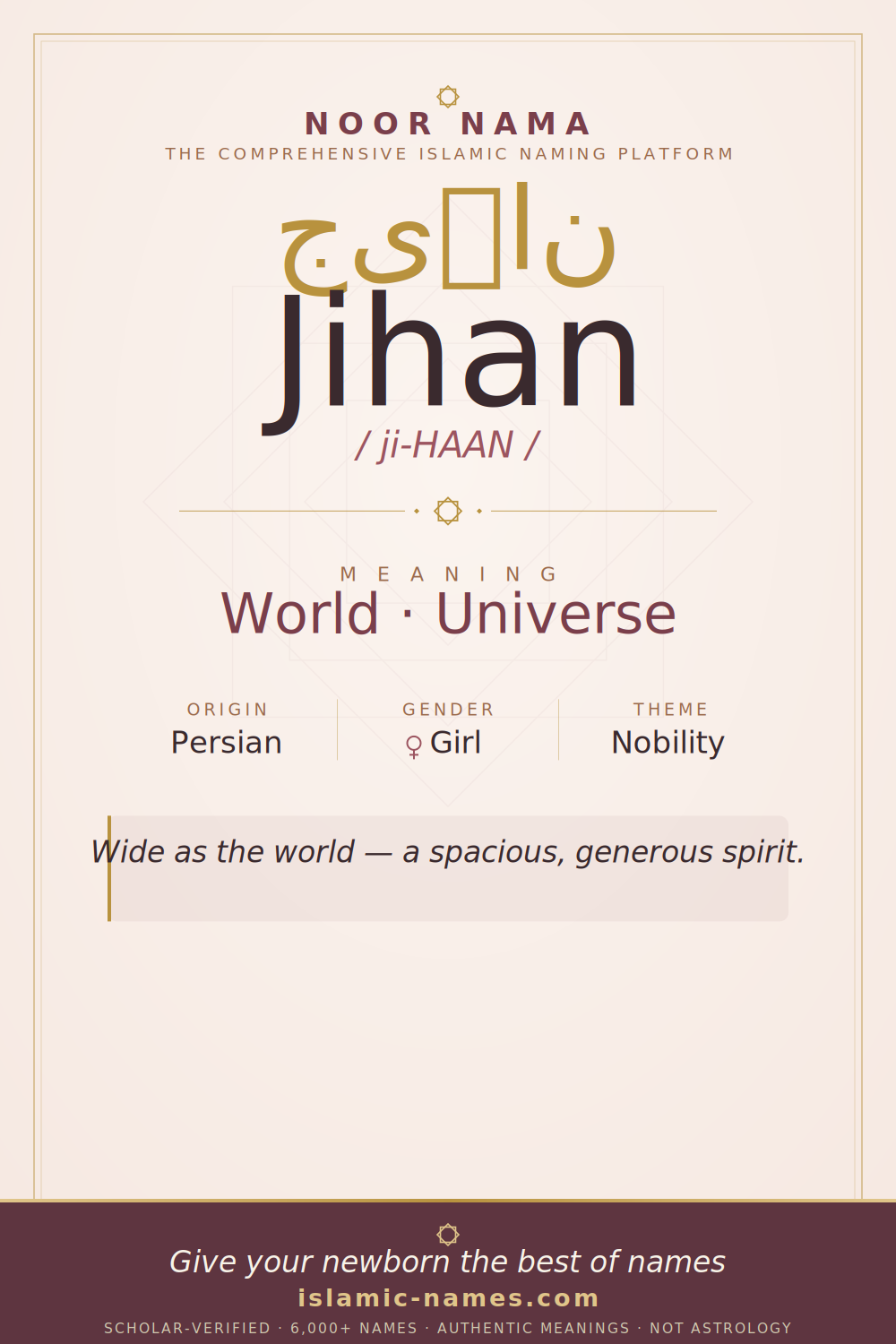 Jihan name meaning — World · Universe (Persian)