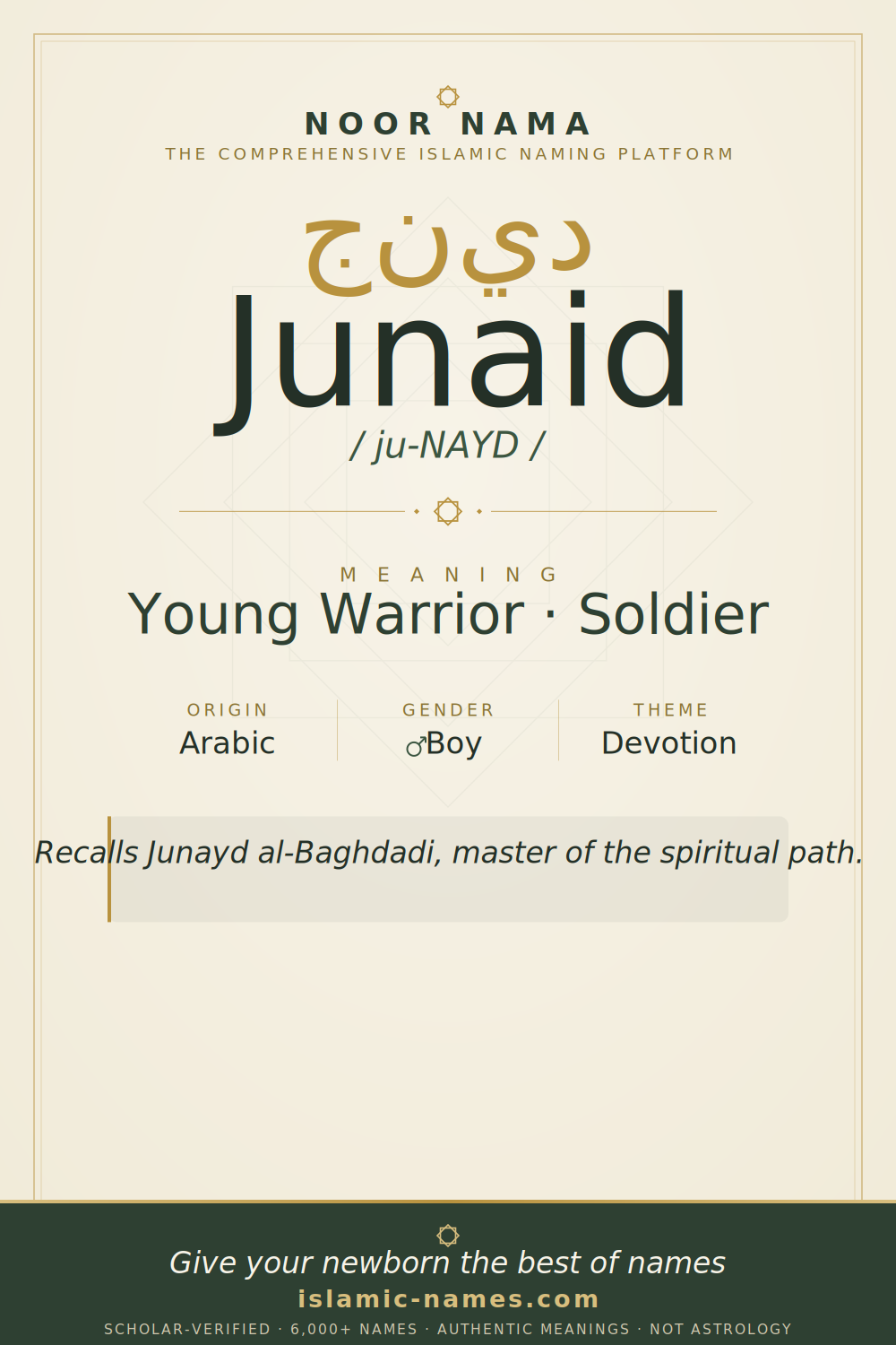 Junaid name meaning — Young Warrior · Soldier (Arabic)