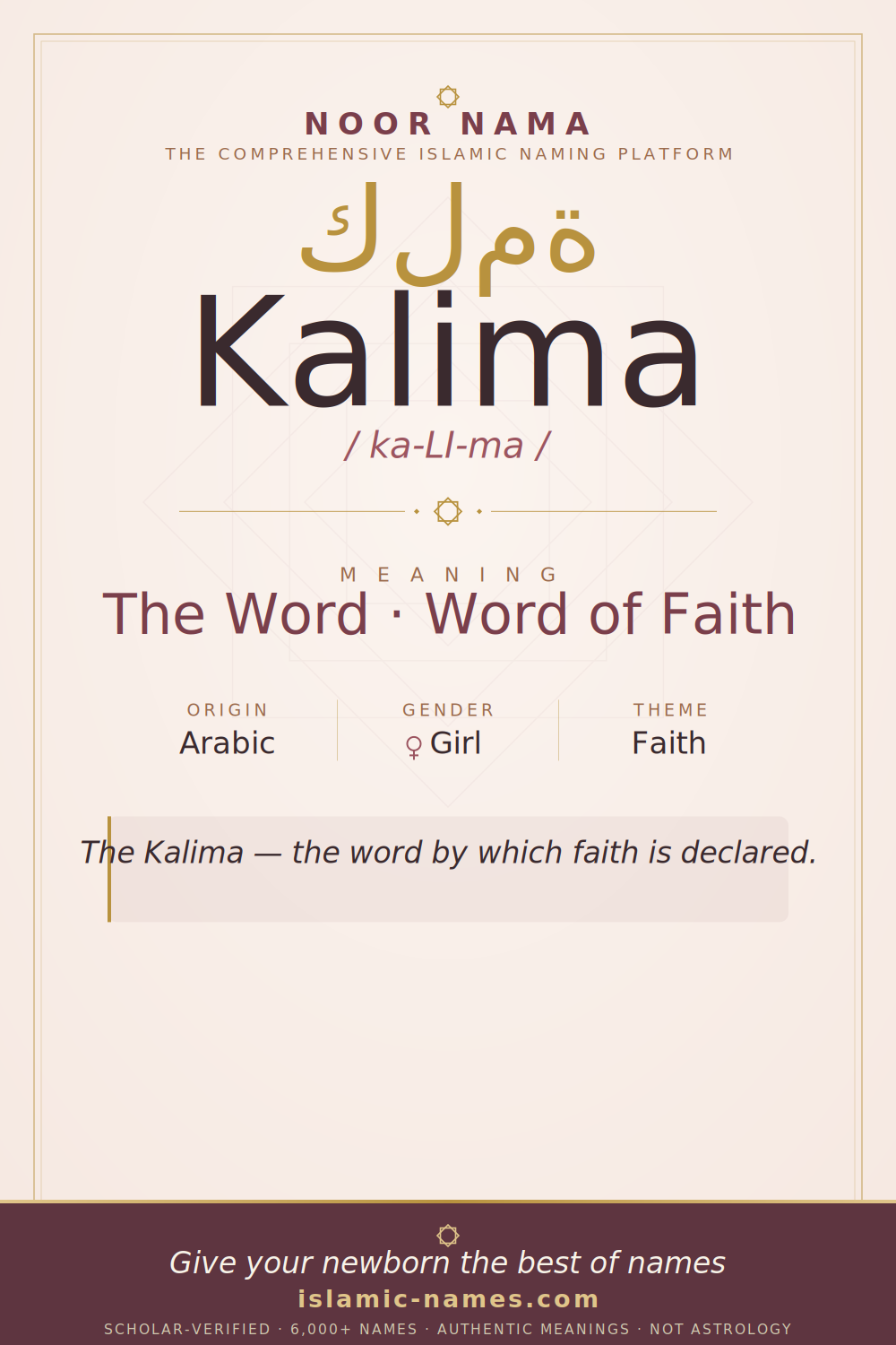 Kalima name meaning — The Word · Word of Faith (Arabic)