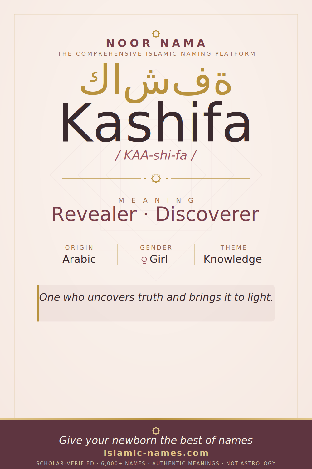 Kashifa name meaning — Revealer · Discoverer (Arabic)
