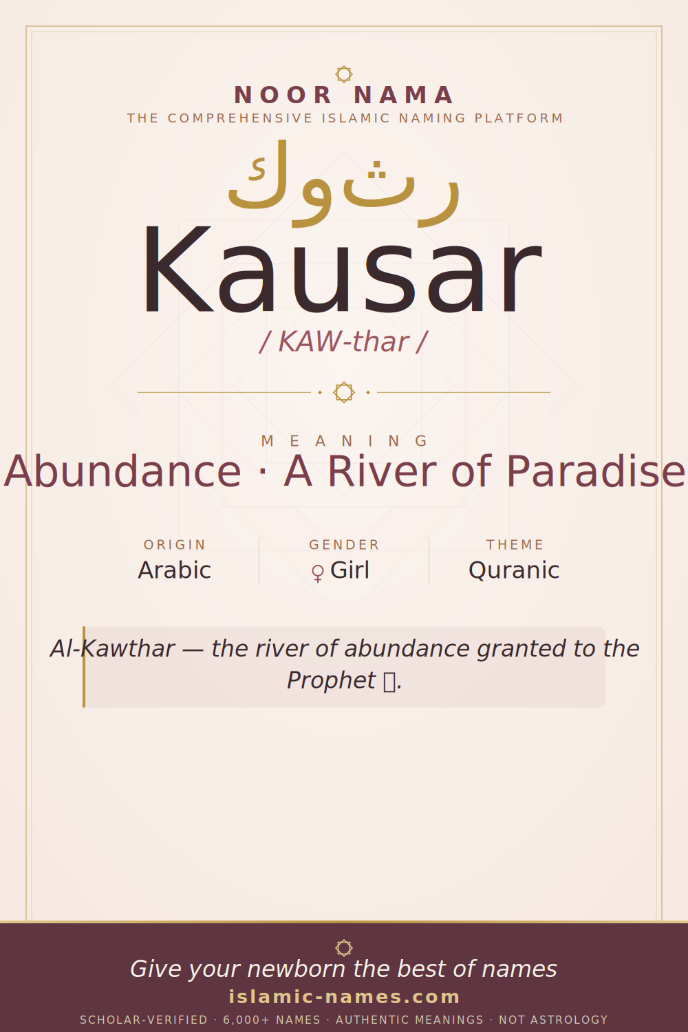 Kausar name meaning — Abundance · A River of Paradise (Arabic)