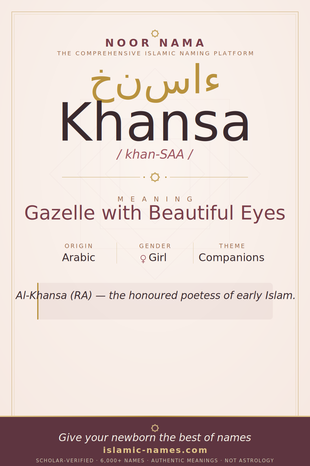 Khansa name meaning — Gazelle with Beautiful Eyes (Arabic)