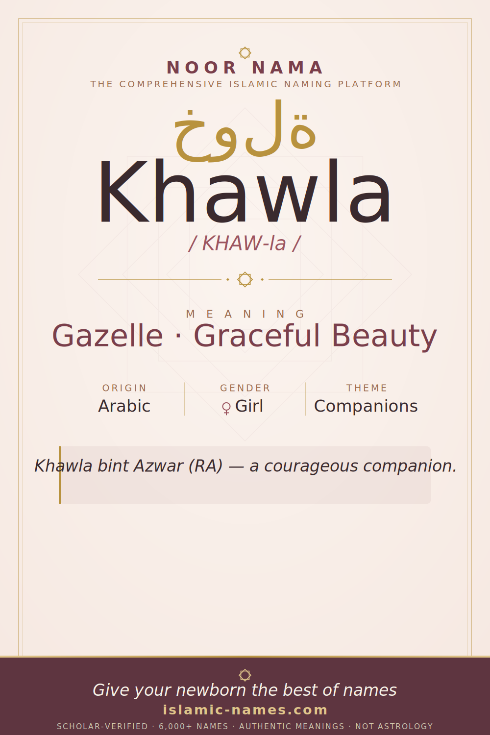 Khawla name meaning — Gazelle · Graceful Beauty (Arabic)