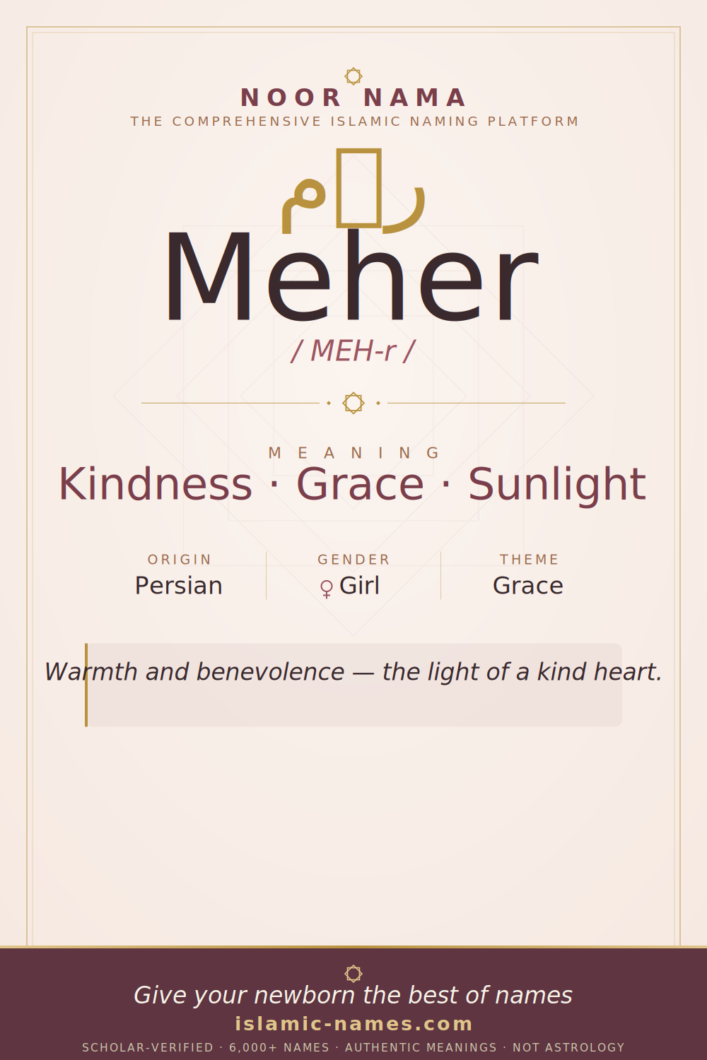 Meher name meaning — Kindness · Grace · Sunlight (Persian)