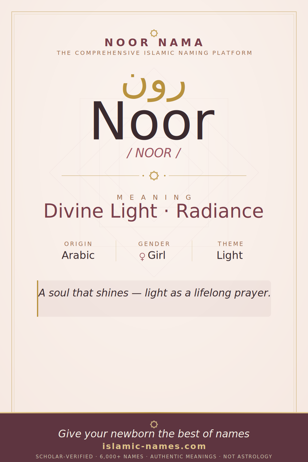 Noor name meaning — Divine Light · Radiance (Arabic)