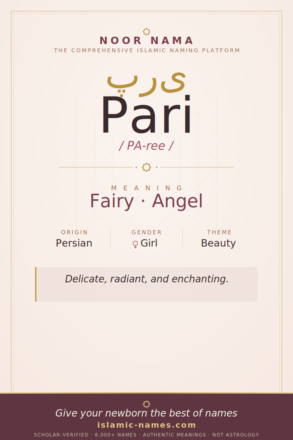 Pari name meaning — Fairy · Angel (Persian)