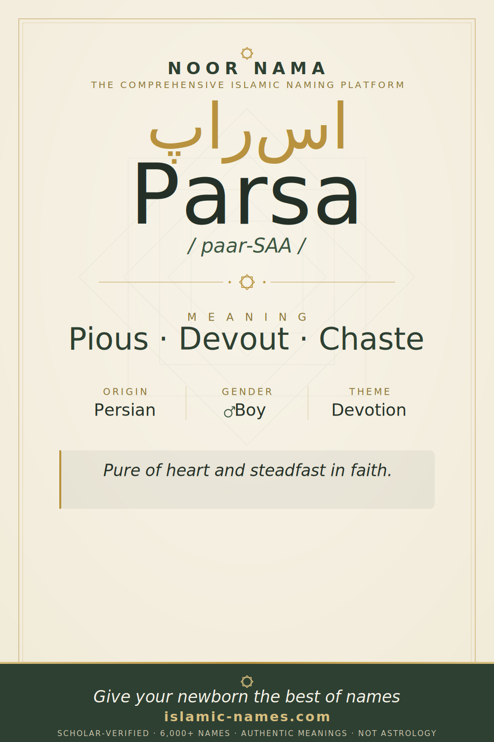 Parsa name meaning — Pious · Devout · Chaste (Persian)