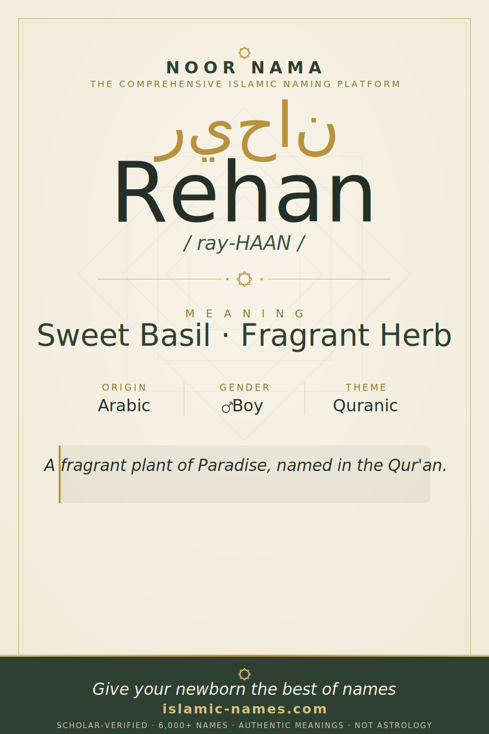 Rehan name meaning — Sweet Basil · Fragrant Herb (Arabic)