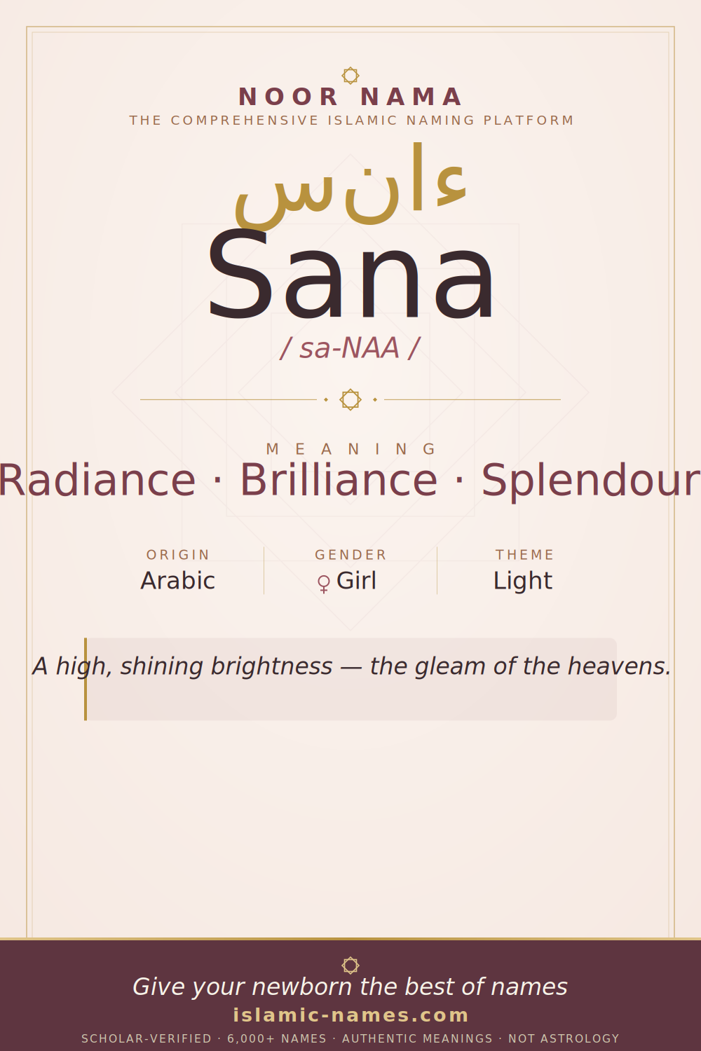 Sana name meaning — Radiance · Brilliance · Splendour (Arabic)