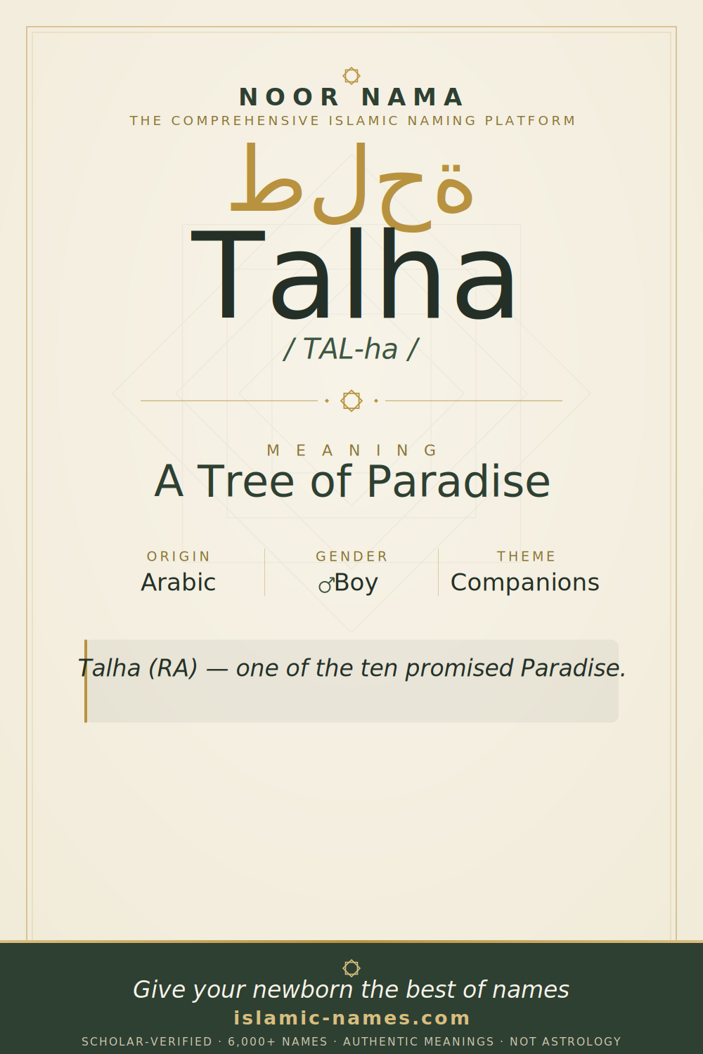 Talha name meaning — A Tree of Paradise (Arabic)