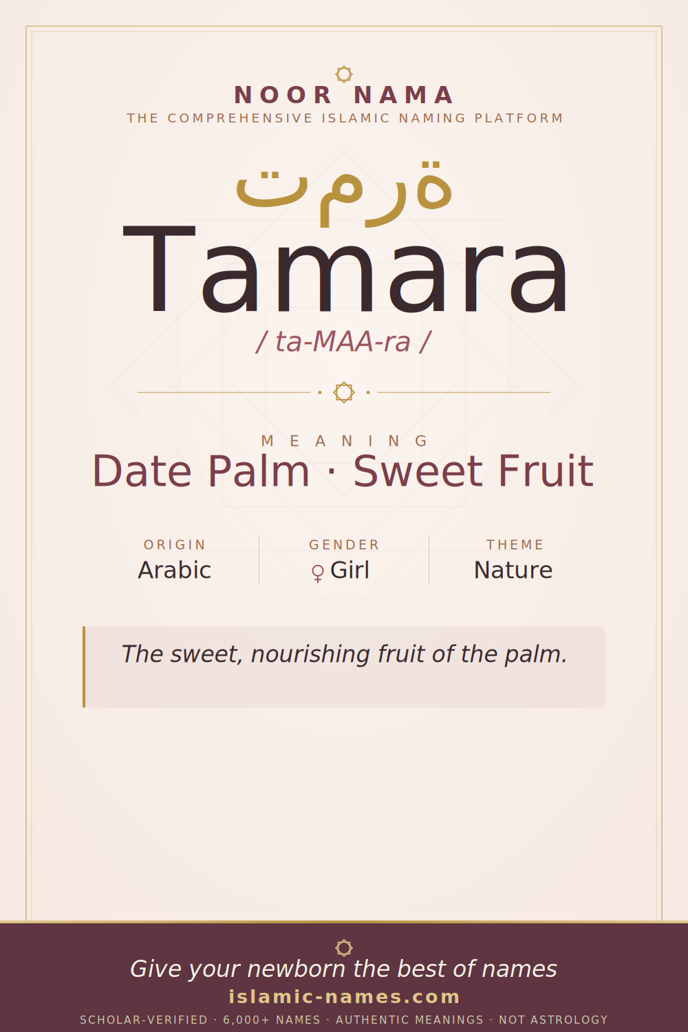Tamara name meaning — Date Palm · Sweet Fruit (Arabic)