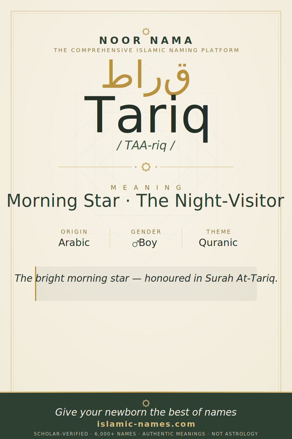 Tariq name meaning — Morning Star · The Night-Visitor (Arabic)