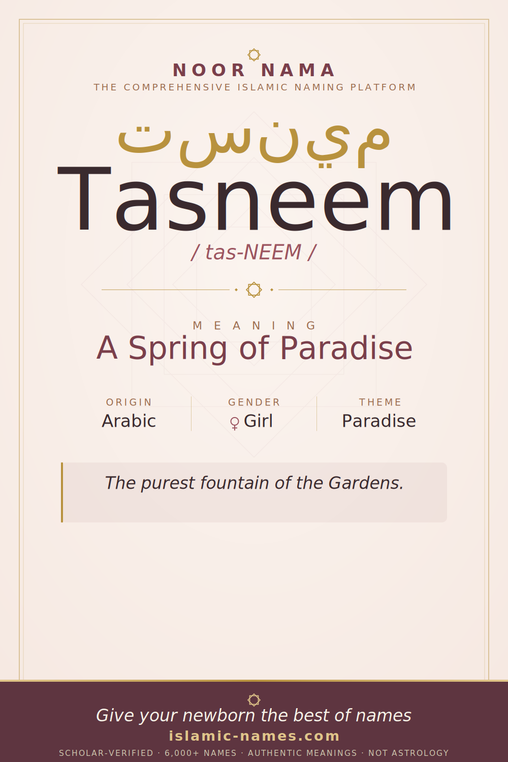Tasneem name meaning — A Spring of Paradise (Arabic)