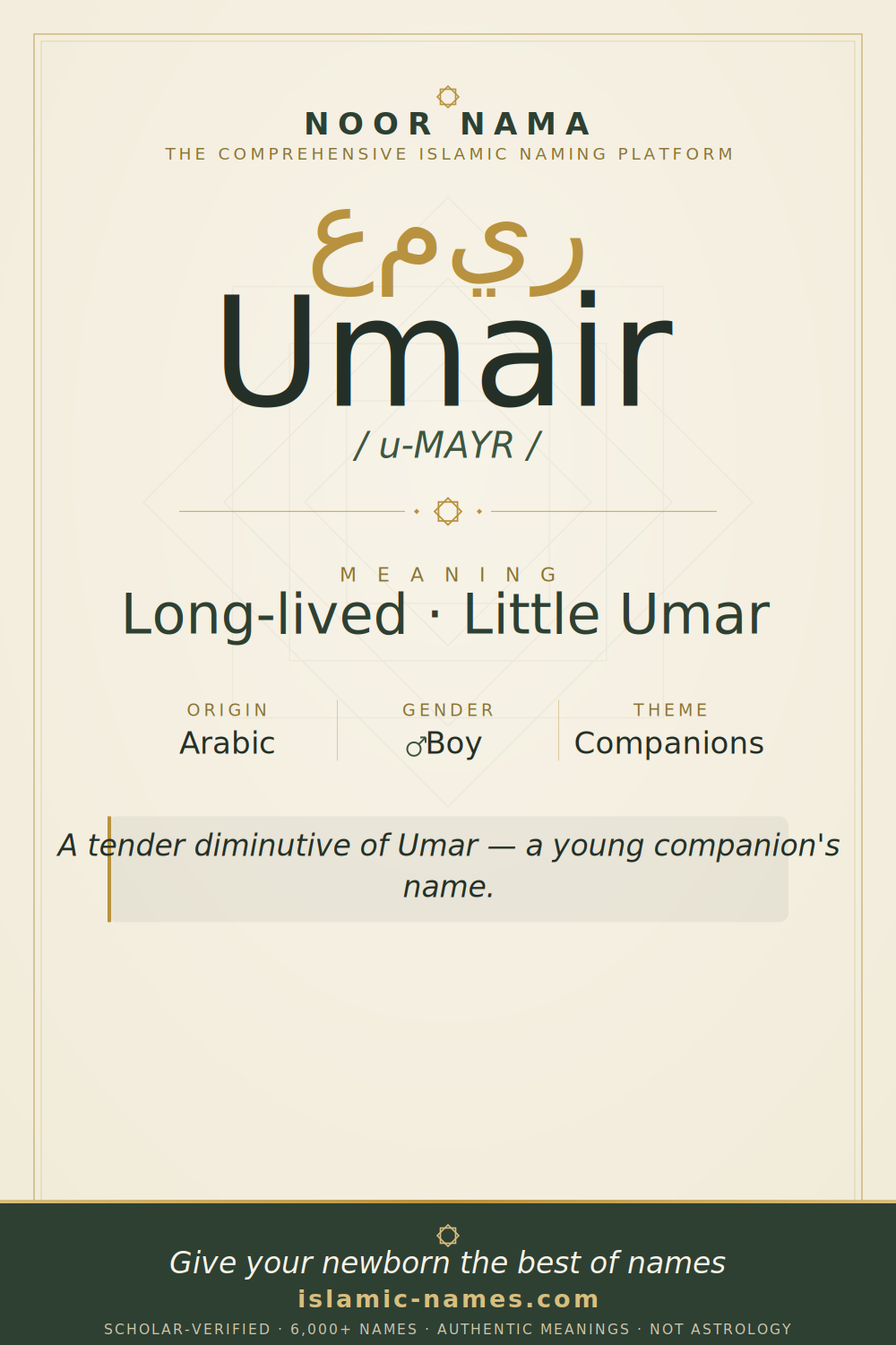 Umair name meaning — Long-lived · Little Umar (Arabic)