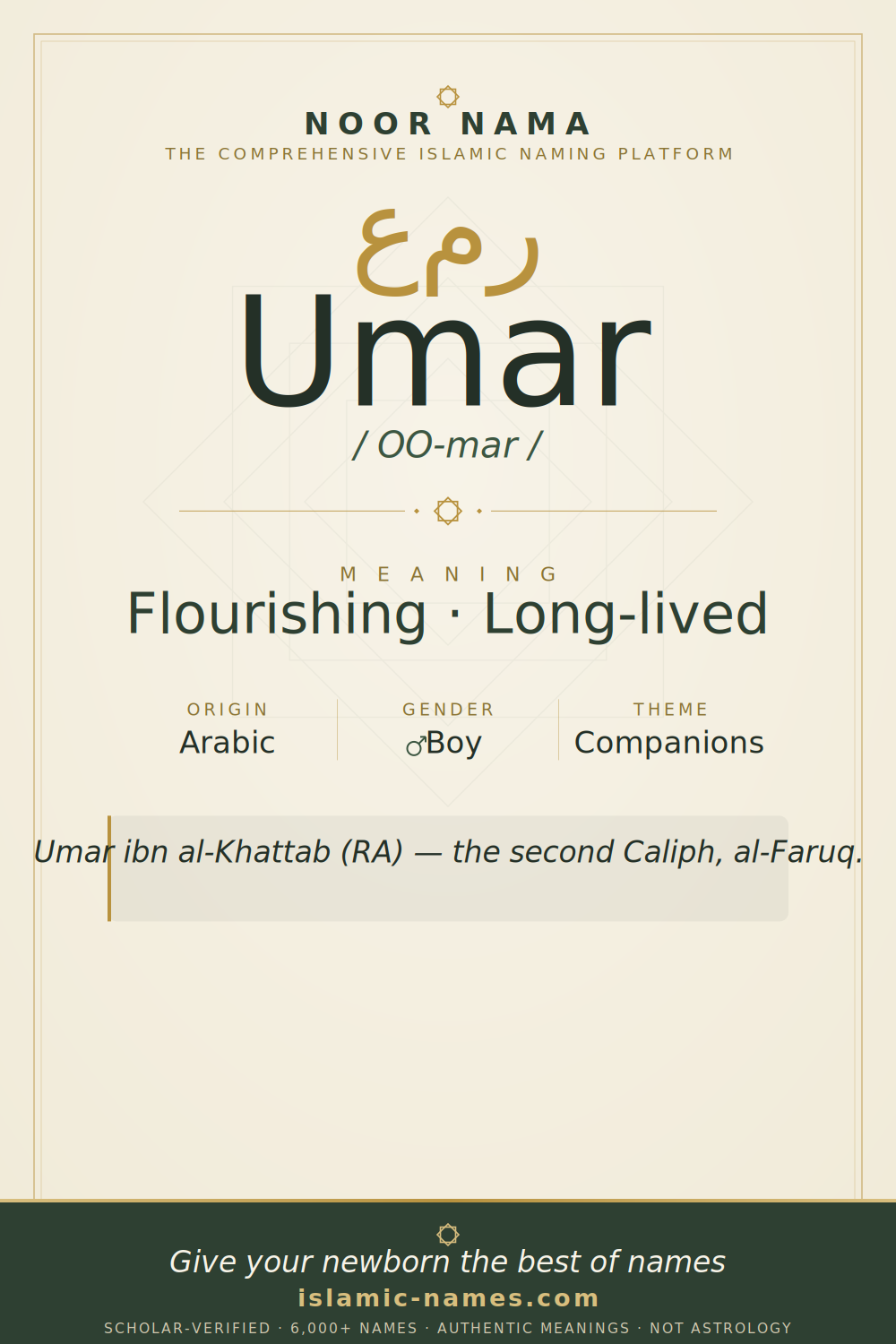 Umar name meaning — Flourishing · Long-lived (Arabic)