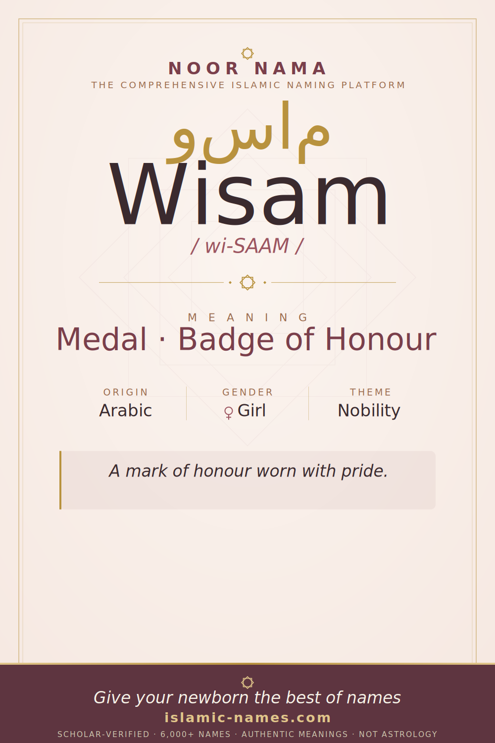 Wisam name meaning — Medal · Badge of Honour (Arabic)