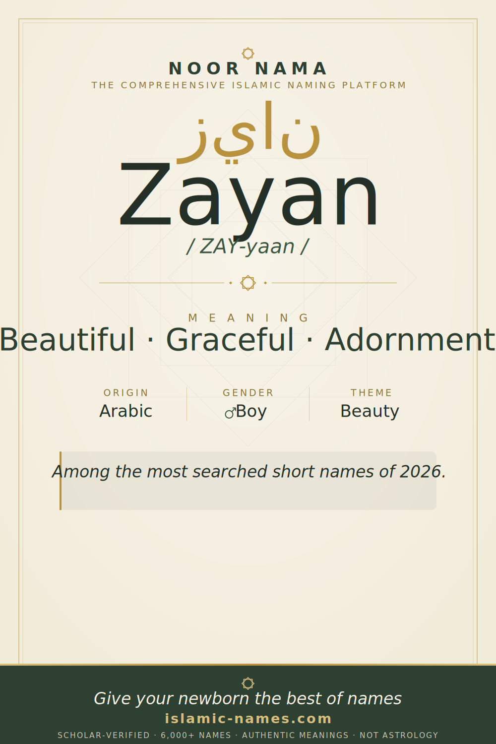Zayan name meaning — Beautiful · Graceful · Adornment (Arabic)