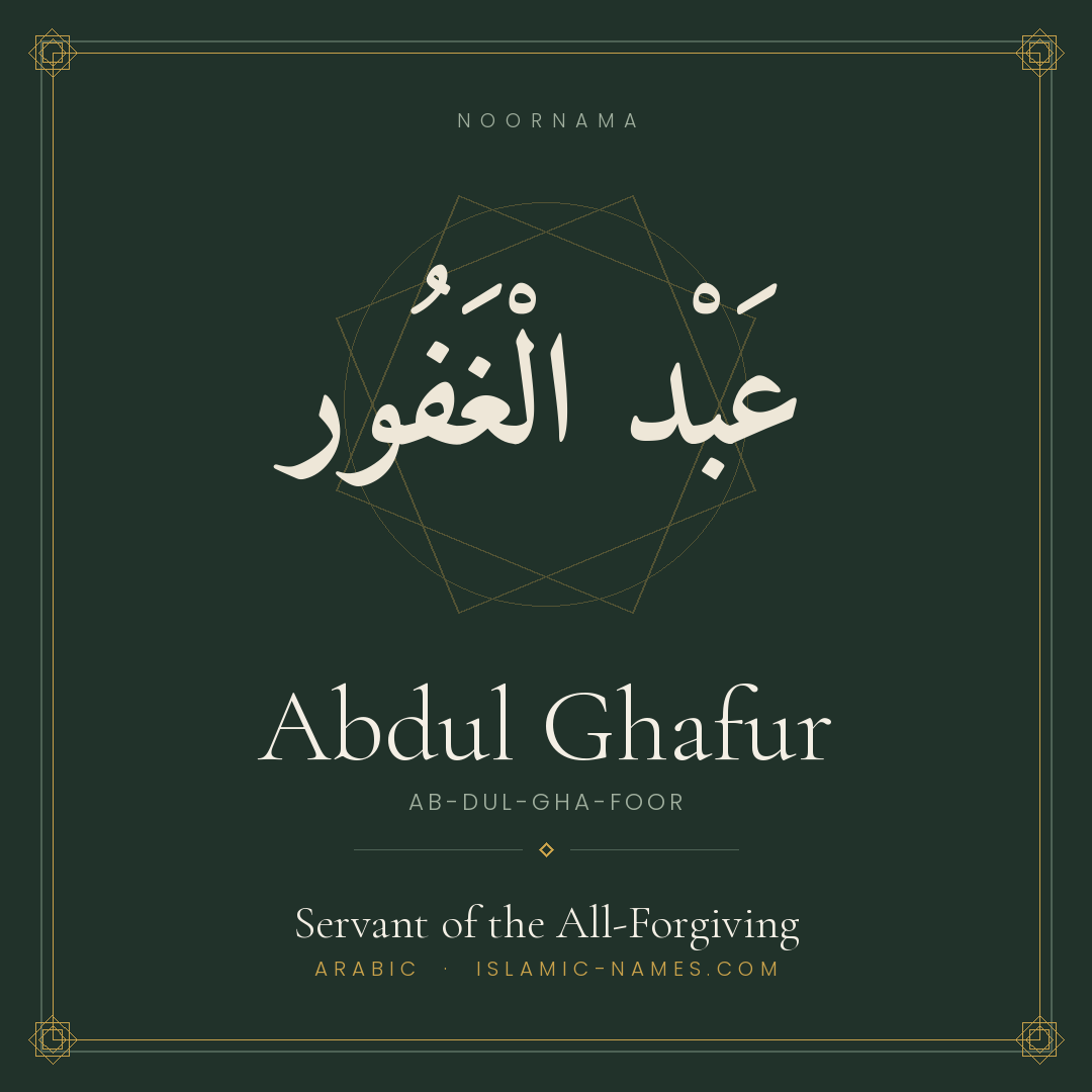Abdul Ghafur — Islamic Muslim Baby Name, Meaning & Origin | NoorNama