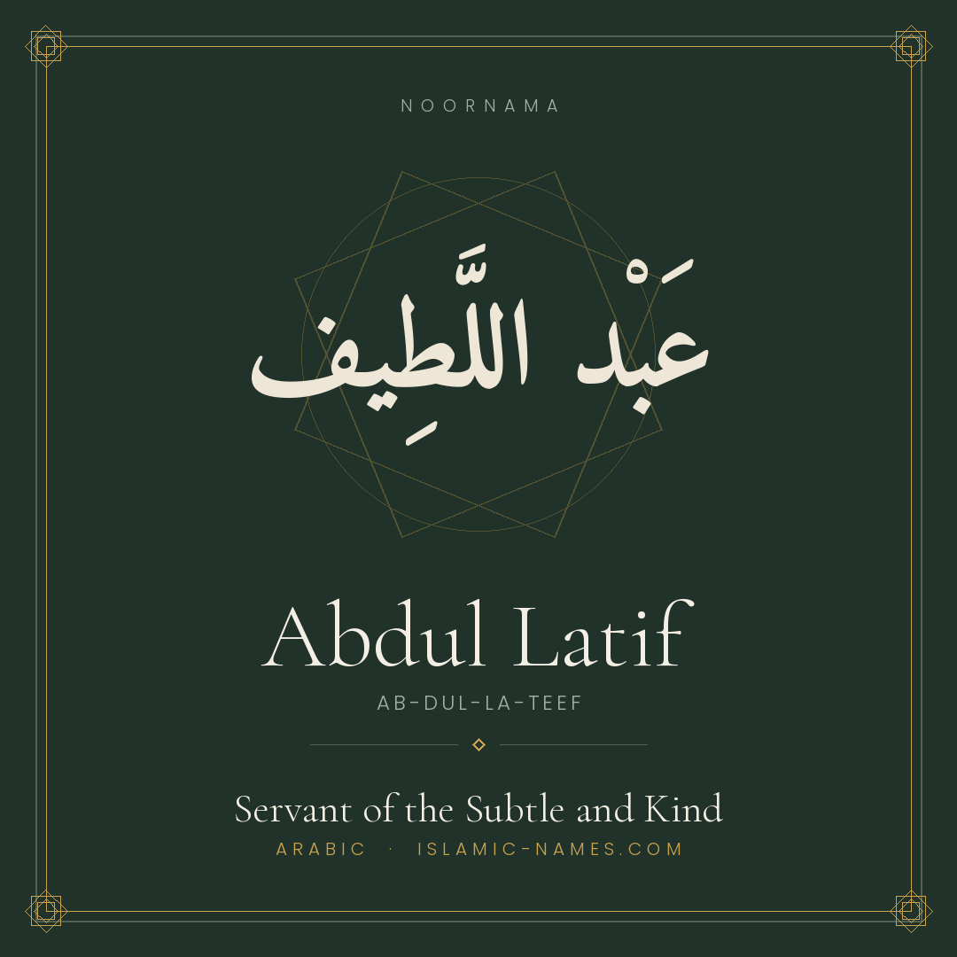 Abdul Latif — Islamic Muslim Baby Name, Meaning & Origin | NoorNama