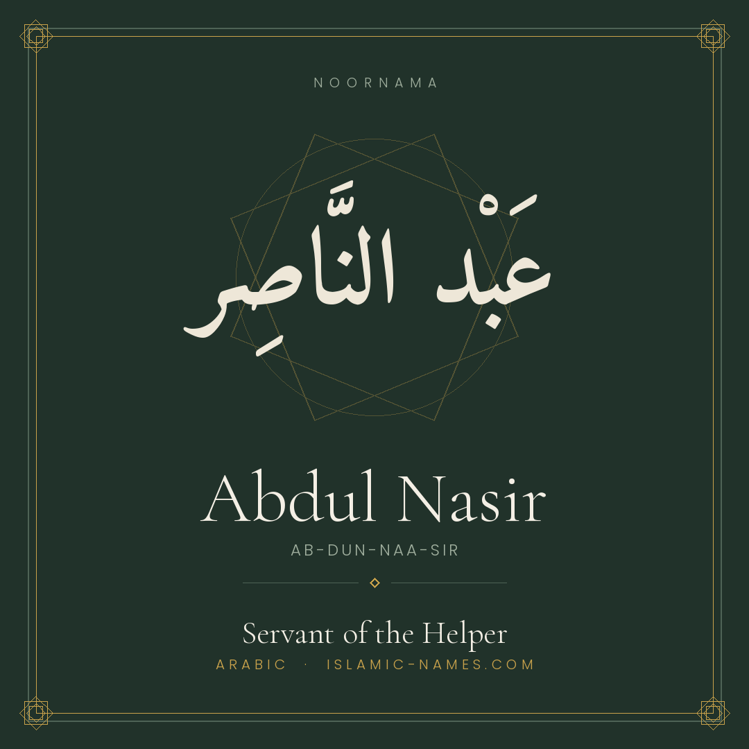 Abdul Nasir — Islamic Muslim Baby Name, Meaning & Origin | NoorNama