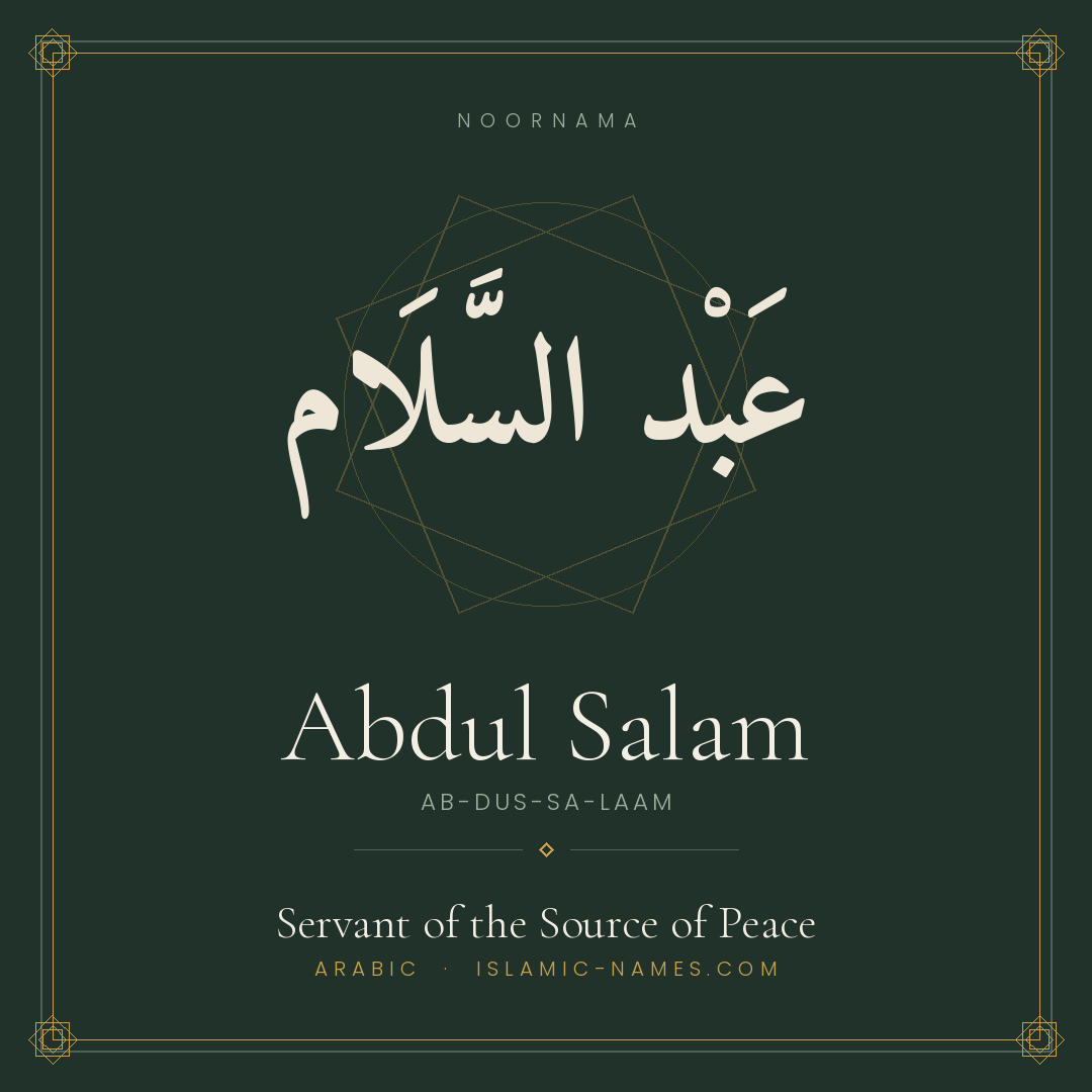Abdul Salam — Islamic Muslim Baby Name, Meaning & Origin | NoorNama