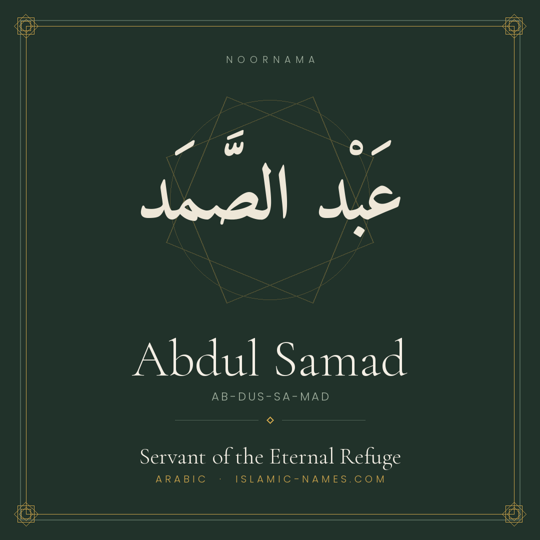 Abdul Samad — Islamic Muslim Baby Name, Meaning & Origin | NoorNama