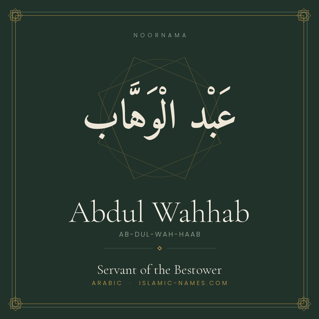 Abdul Wahhab — Islamic Muslim Baby Name, Meaning & Origin | NoorNama