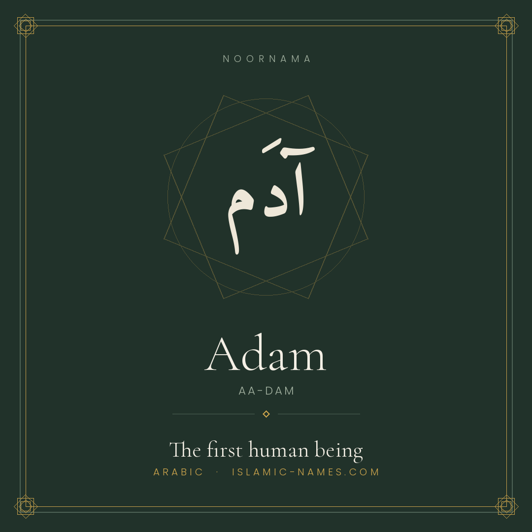 Adam — Islamic Muslim Baby Name, Meaning & Origin | NoorNama