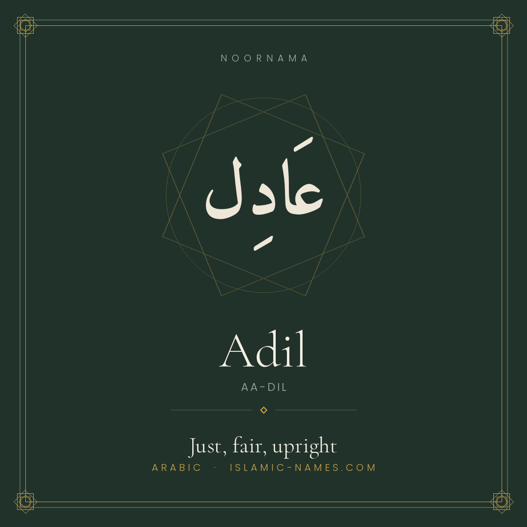 Adil — Islamic Muslim Baby Name, Meaning & Origin | NoorNama