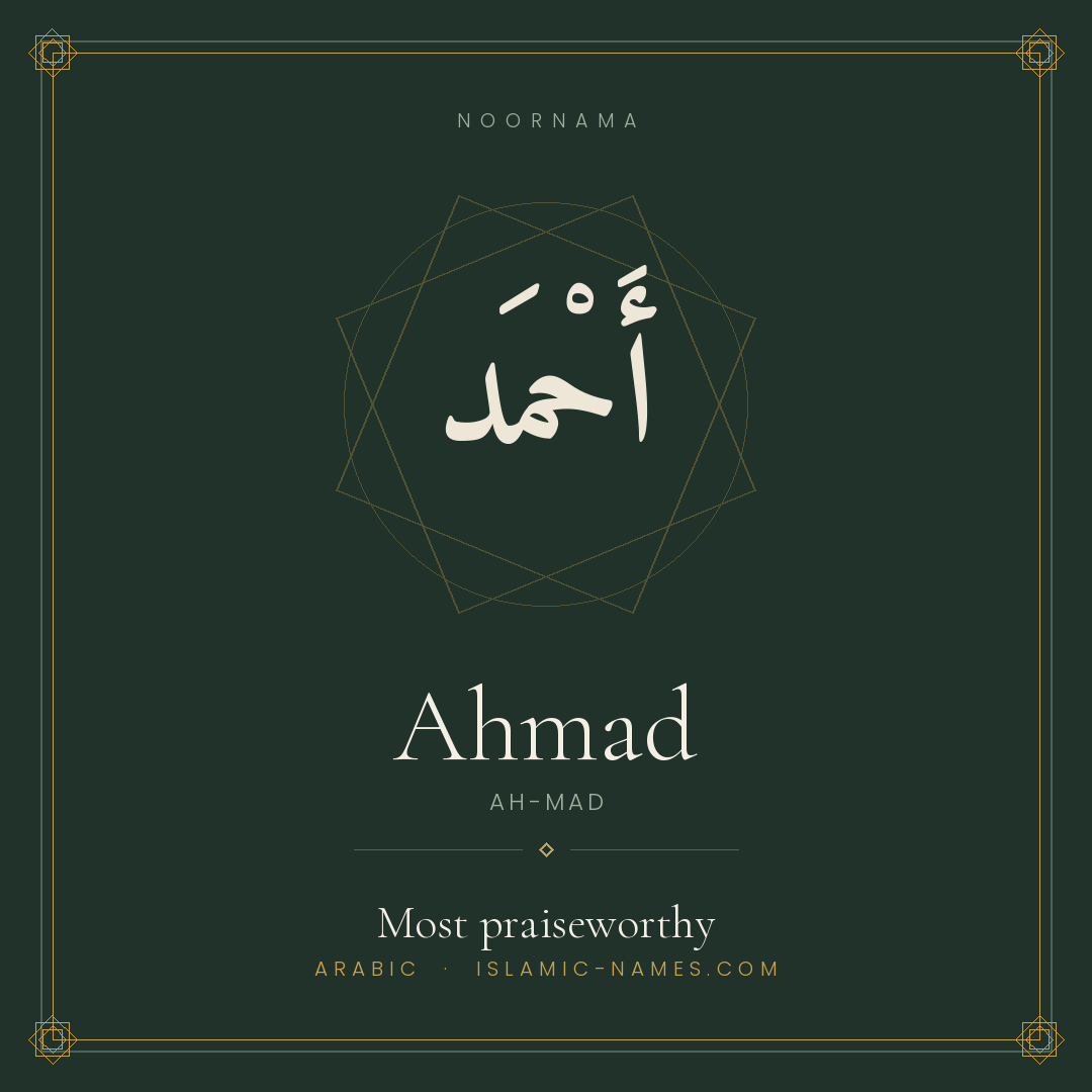 Ahmad — Islamic Muslim Baby Name, Meaning & Origin | NoorNama