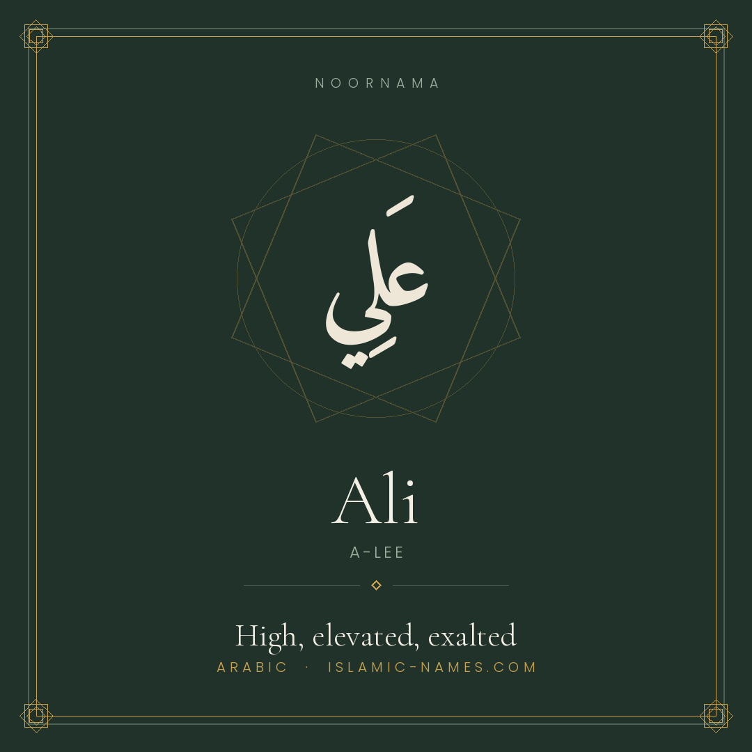 Ali — Islamic Muslim Baby Name, Meaning & Origin | NoorNama
