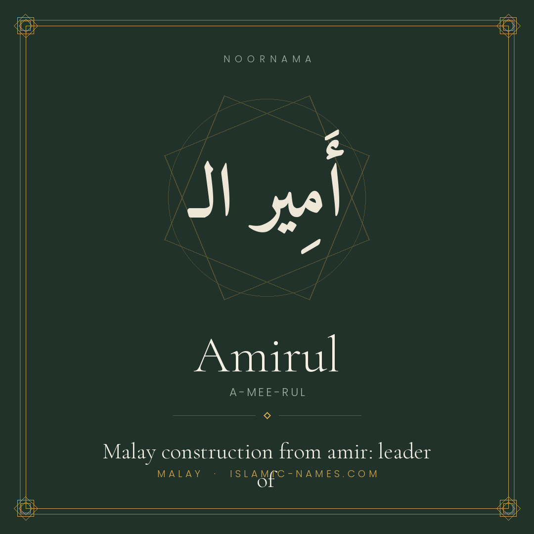 Amirul — Islamic Muslim Baby Name, Meaning & Origin | NoorNama