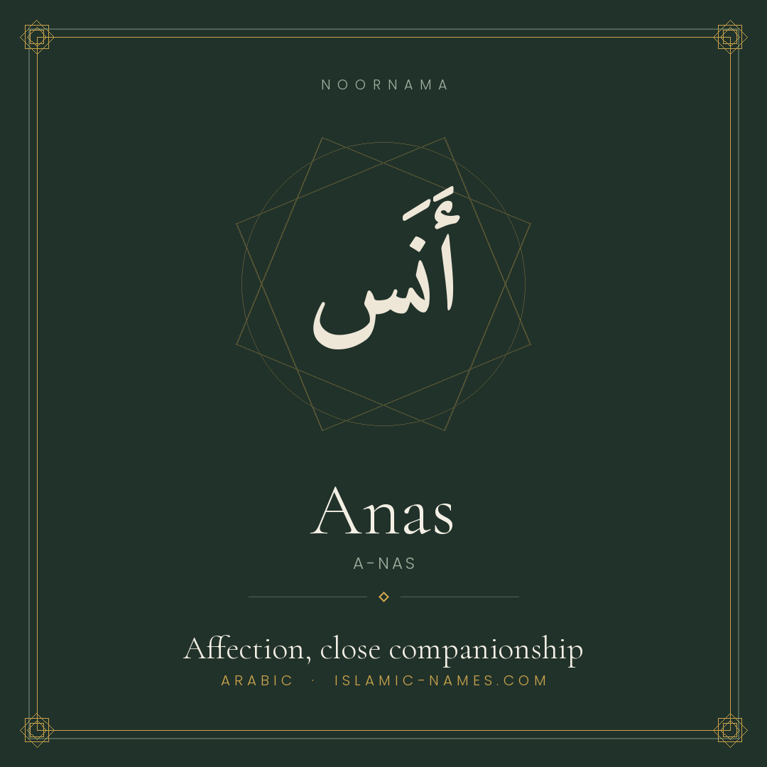 Anas — Islamic Muslim Baby Name, Meaning & Origin | NoorNama