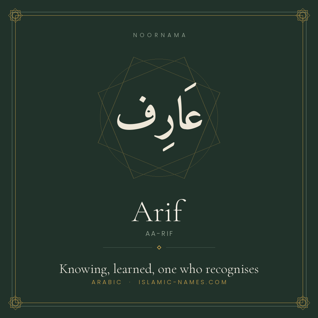 Arif — Islamic Muslim Baby Name, Meaning & Origin | NoorNama