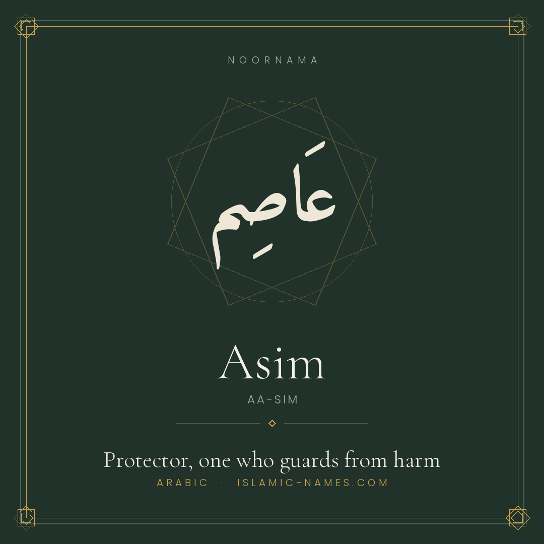 Asim — Islamic Muslim Baby Name, Meaning & Origin | NoorNama